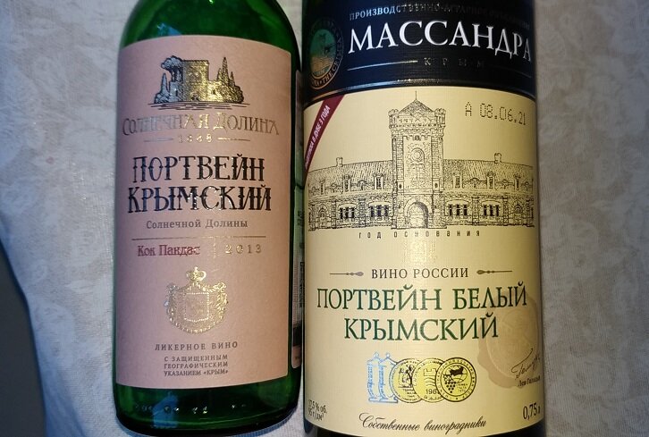 Вино портвейн белый