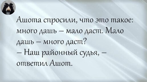 Мало что даст