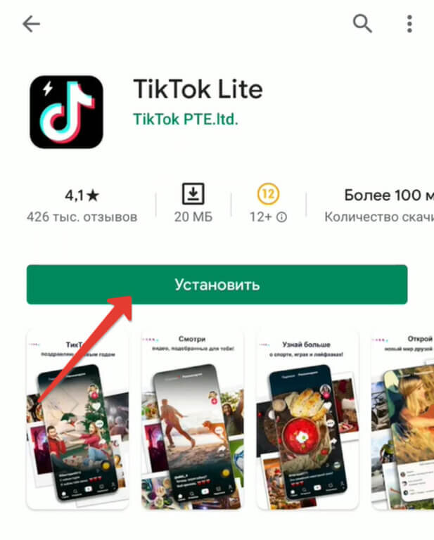 Почему TikTok не работает через Wi-Fi в Крыму? Возможные причины и решения проблемы