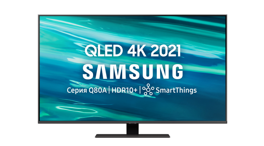 Обзор телевизора Samsung QE55LS03AAUXRU QLED в обзоре телевизоров