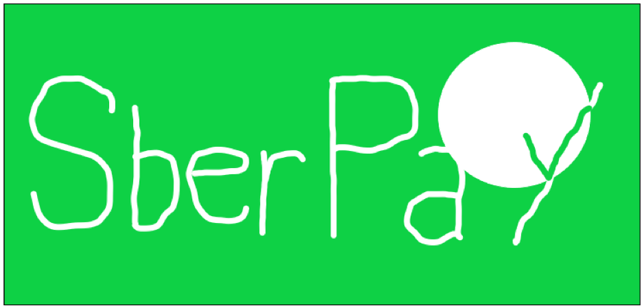 фотография из открытых источников