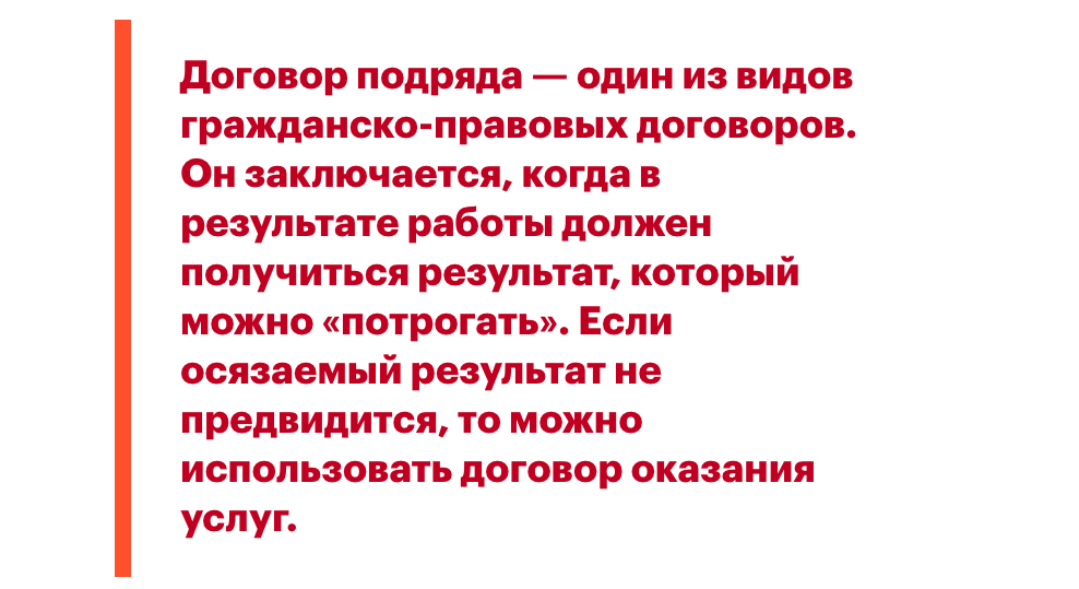 Можно ли обязать работника оформить ранее заключенный договор?