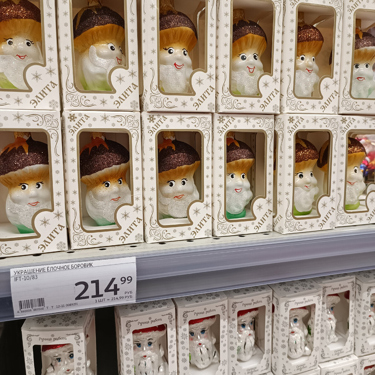 Ругаем китайские елочные игрушки, а можно ли купить российские ...
