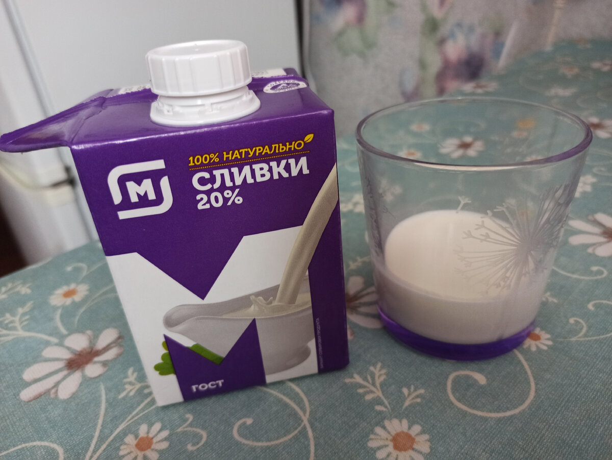Сливки прокисают, сворачиваются при тушении, запекании или в соусе ...