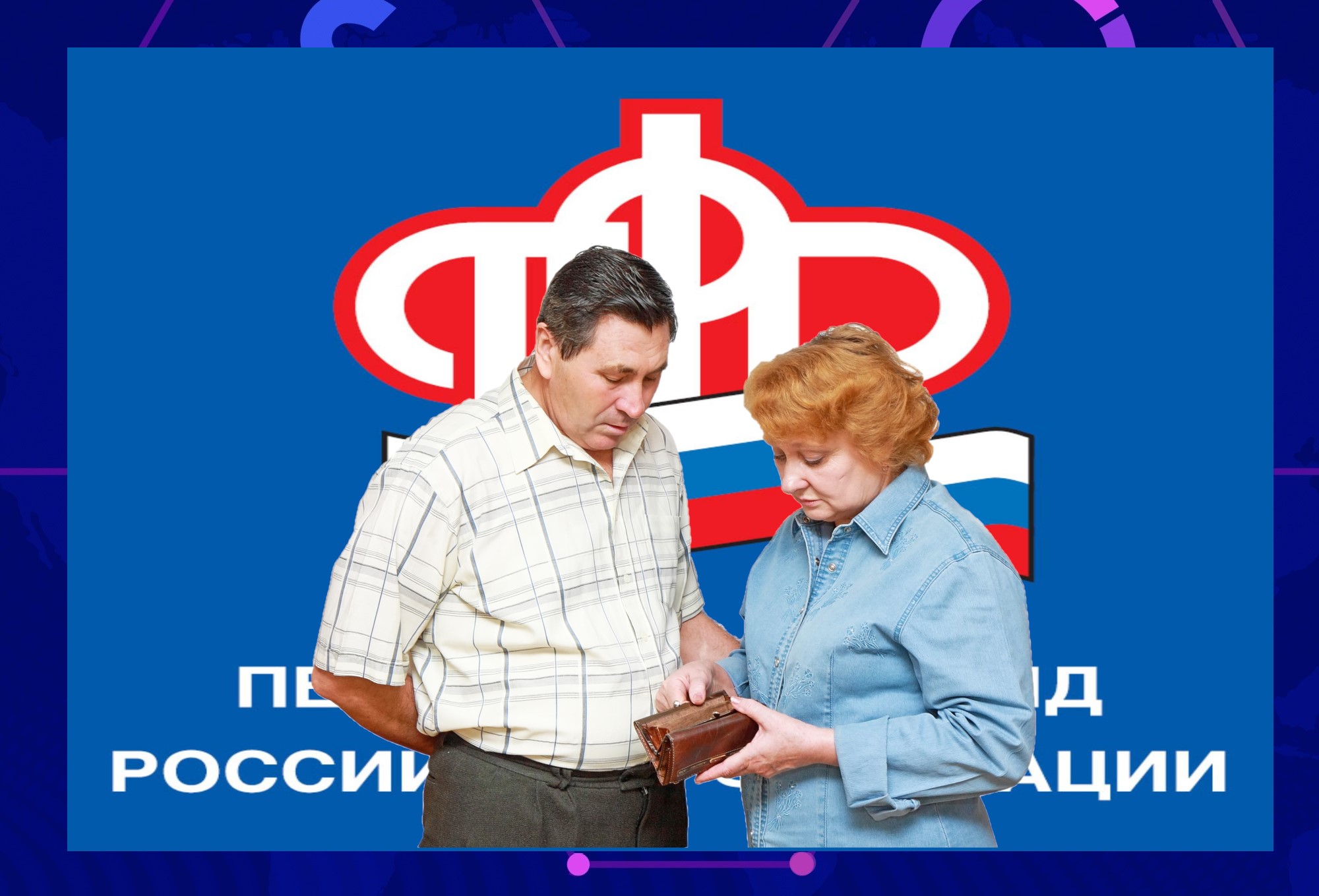 Как в 2022 можно купить пенсионные баллы для выхода на пенсию. Нюансы и подводные камни вопроса0
