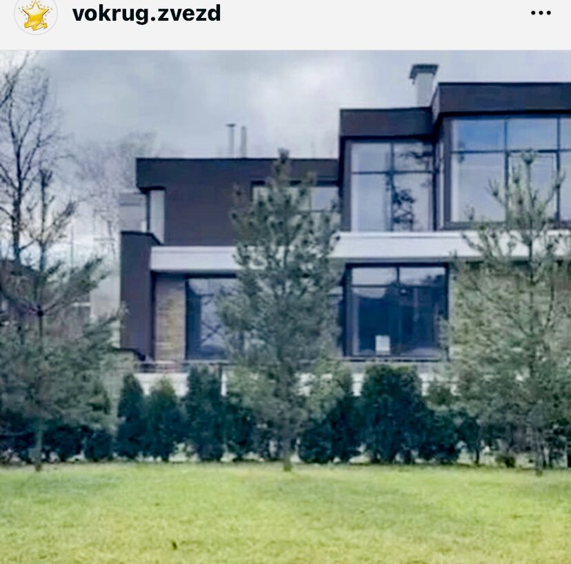 Скрин автора из открытого источника Инстаграм