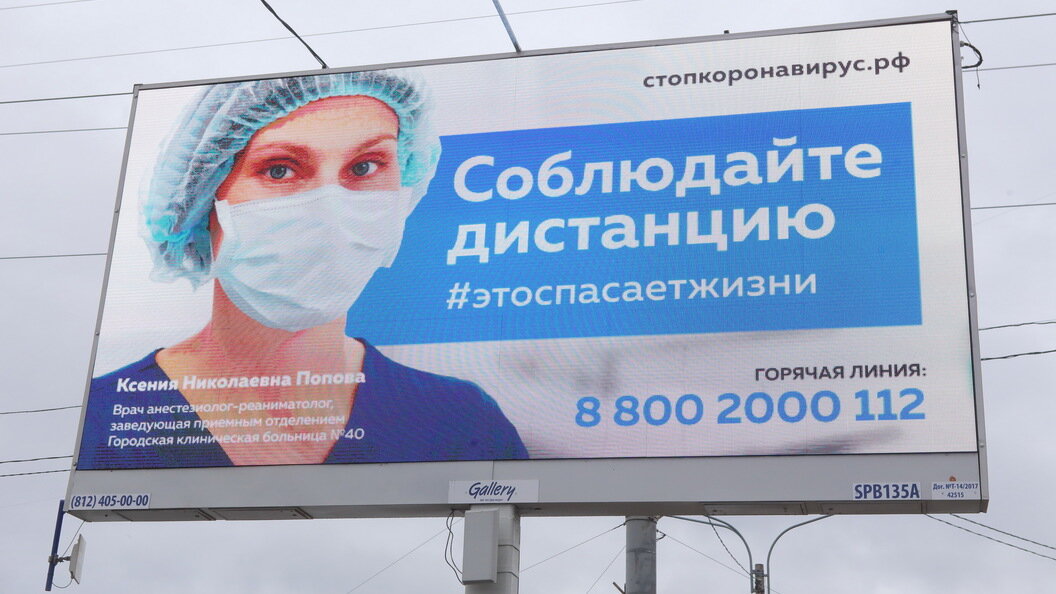 Рекламные плакаты стс. Таргетинг реклама. Человек телевизор. Реклама во время видео. Bridge tv реклама.