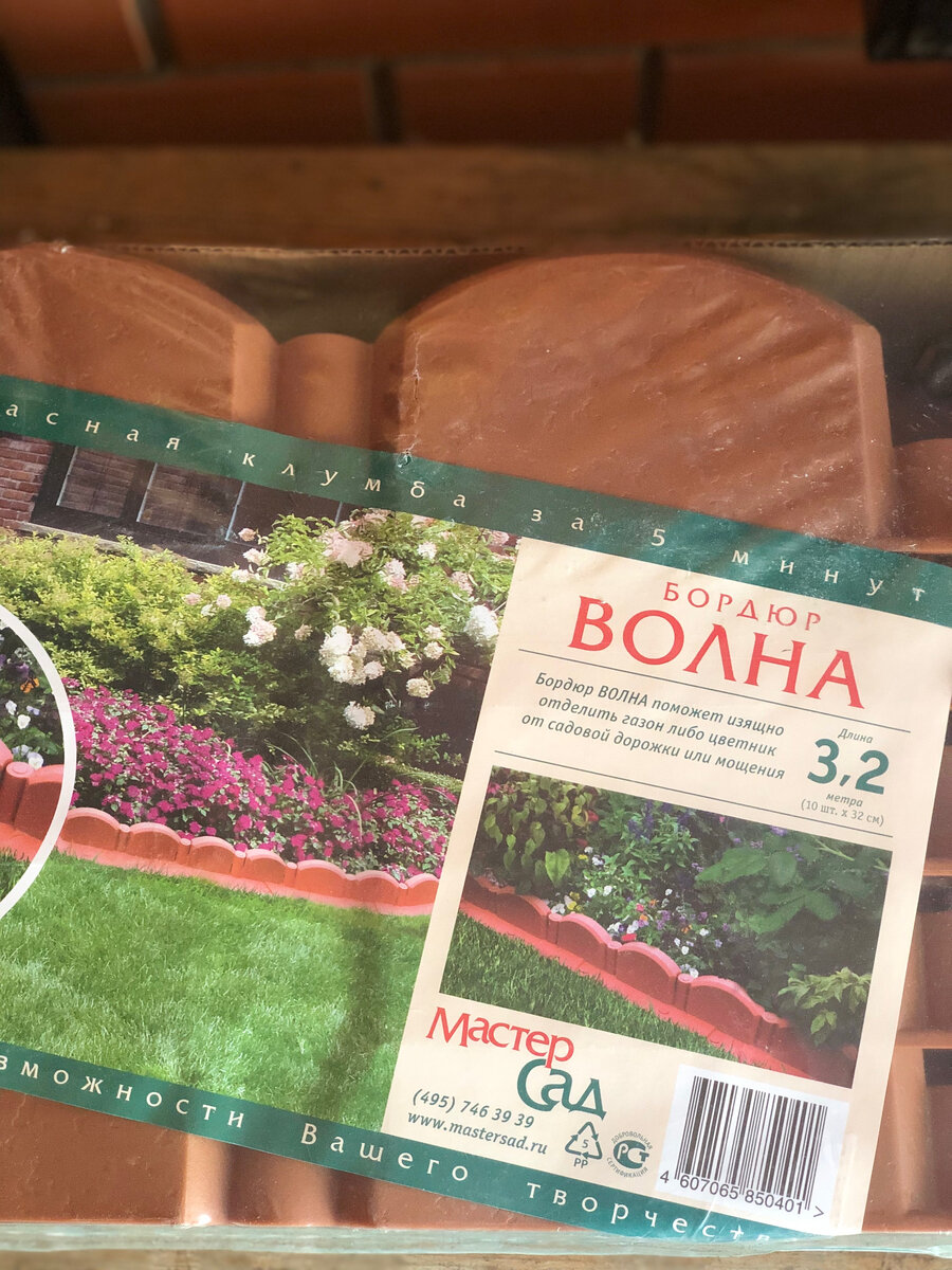 Вот это тот самый заборчик. Везде фото автора. 