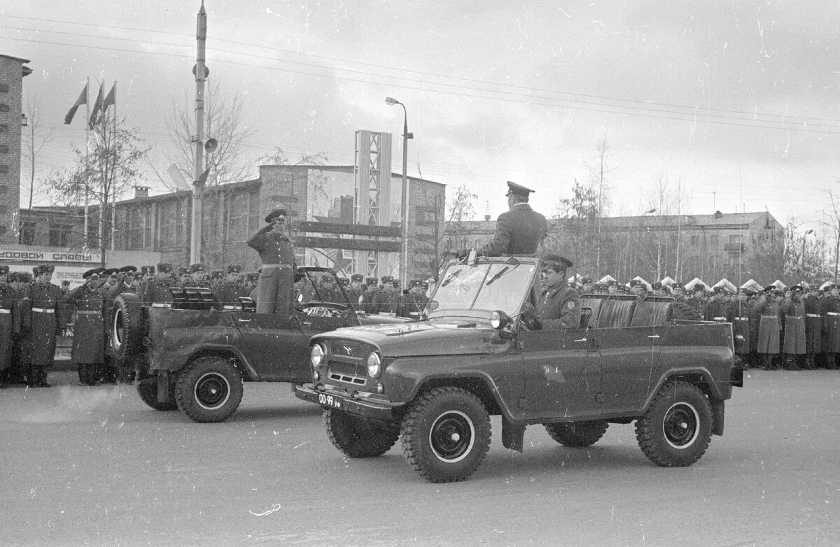 Ноябрьская демонстрация 1978 года.