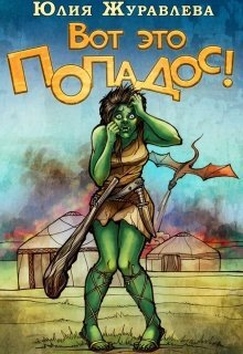 источник Литнет