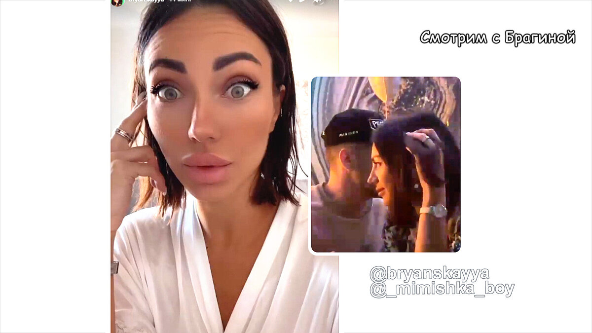 Брянская, инстаграм