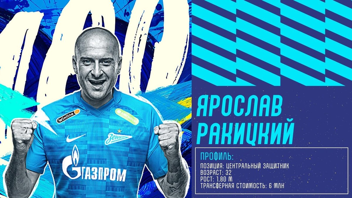 Фото: Дмитрий Сергеев