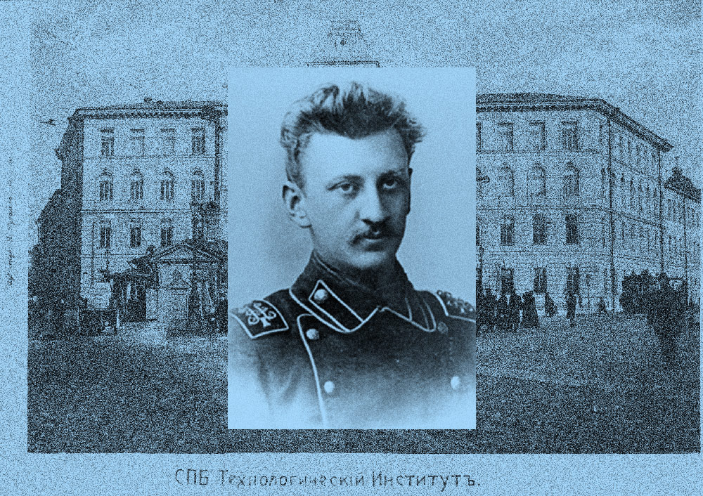 Абрам Иоффе — студент Технологического института. 1902 год