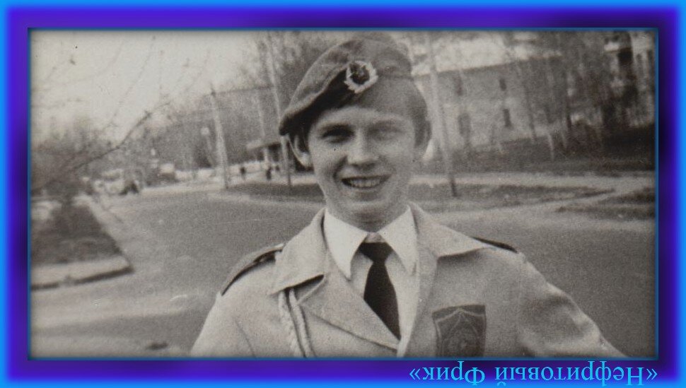 Фотография из личного архива автора. 9 мая 1980 г. 9-ый класс, В колонне Орлят.