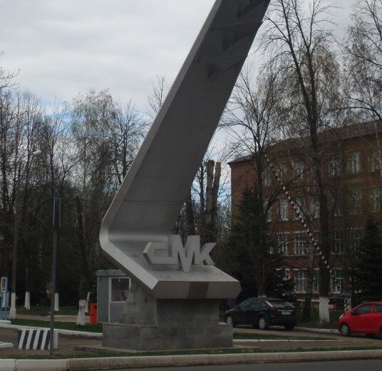 Сам памятник