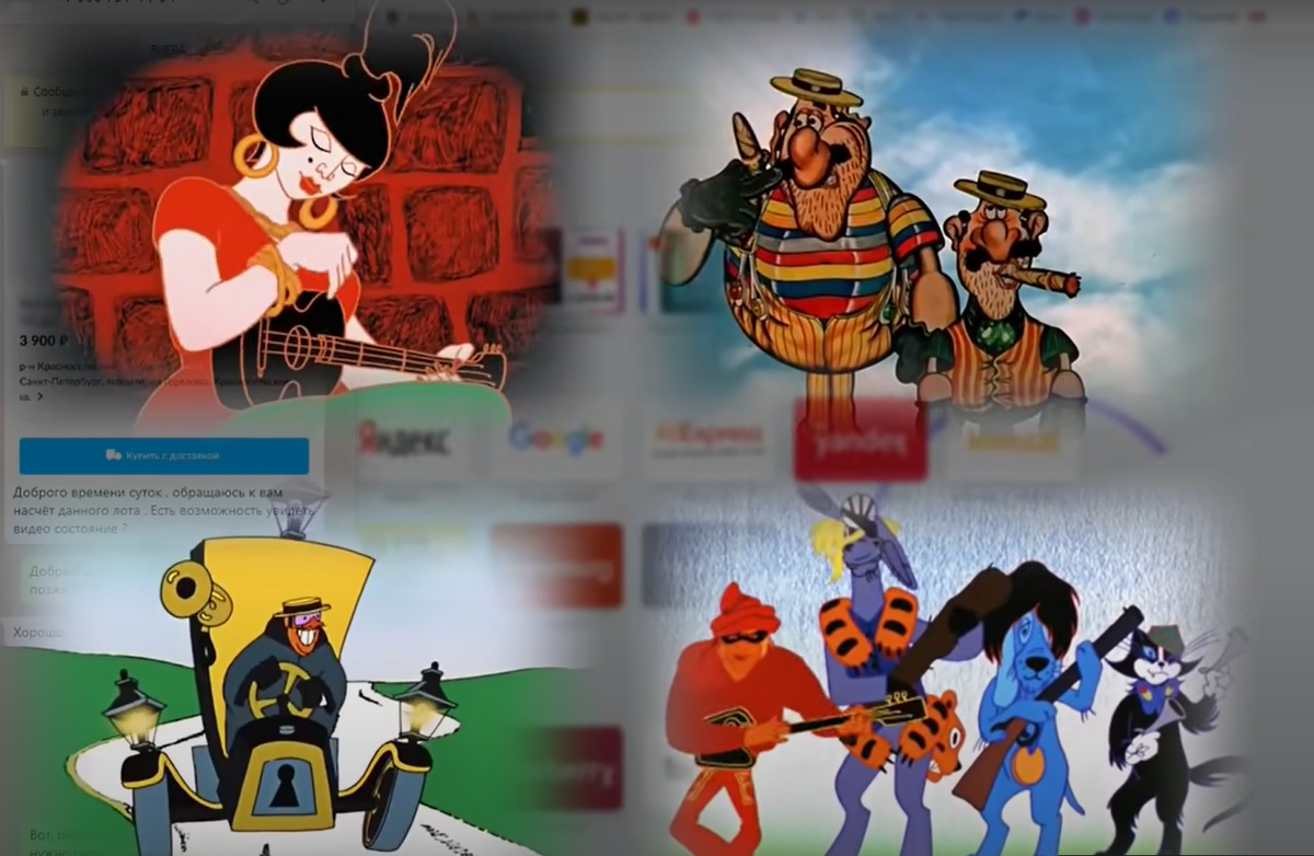 Фишинг на торговых площадках