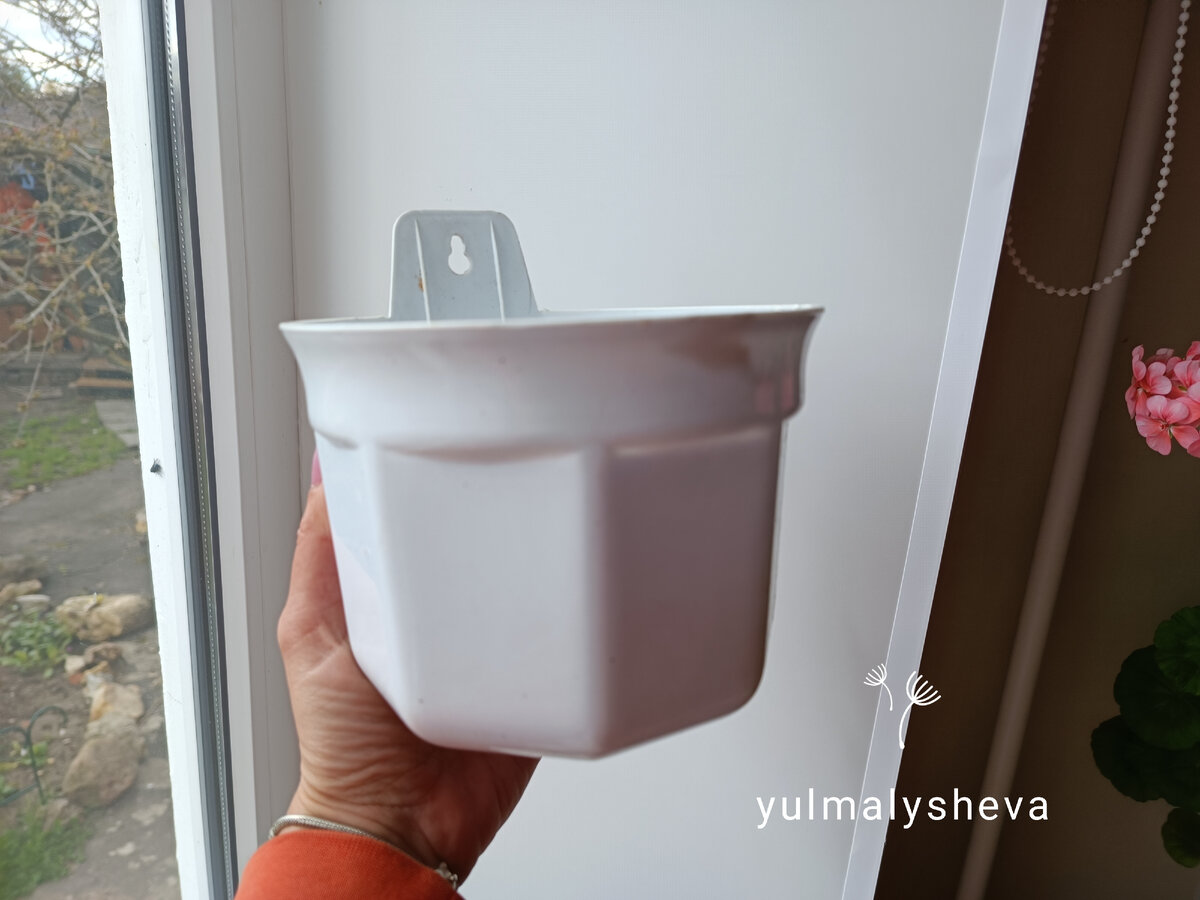 Кашпо удобное, но не очень симпатичное 