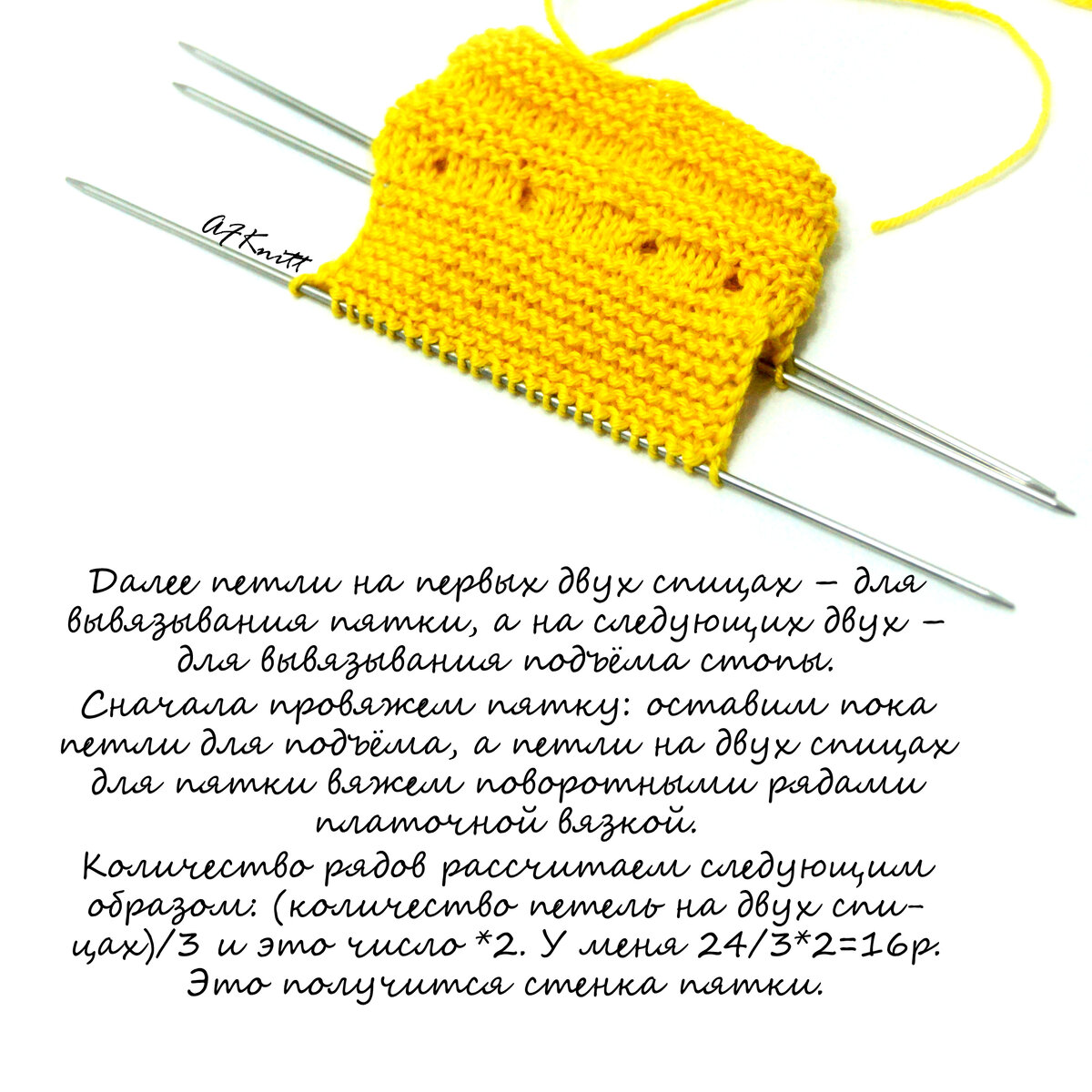 Как связать шнурок спицами для пинеток
