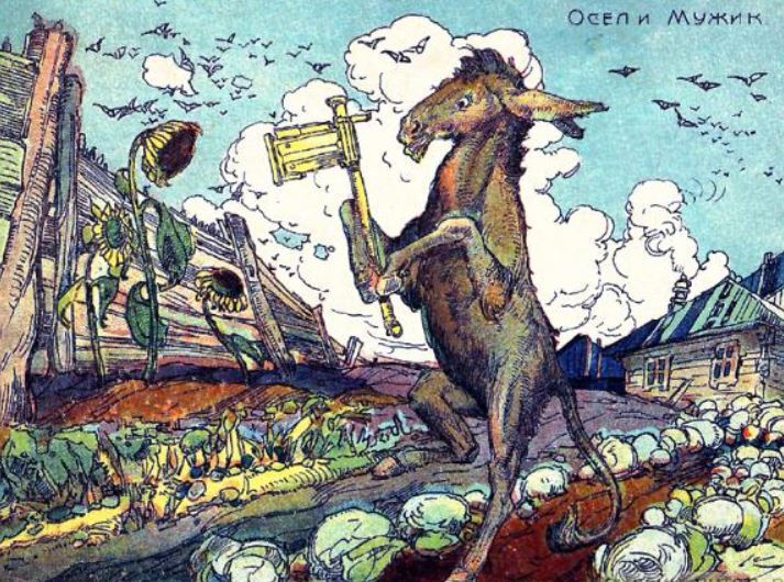 Михаил Гужавин. Иллюстрация к басне Ивана Крылова «Осел и мужик». 1900-е. Частное собрание