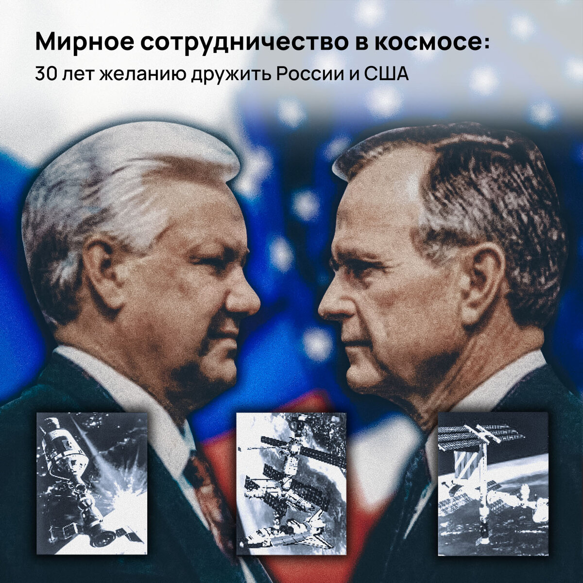 Договор о космосе. Подписание договора о космосе. Договор о космосе 1967. Конвенция о космосе. Соглашение о космосе документ.