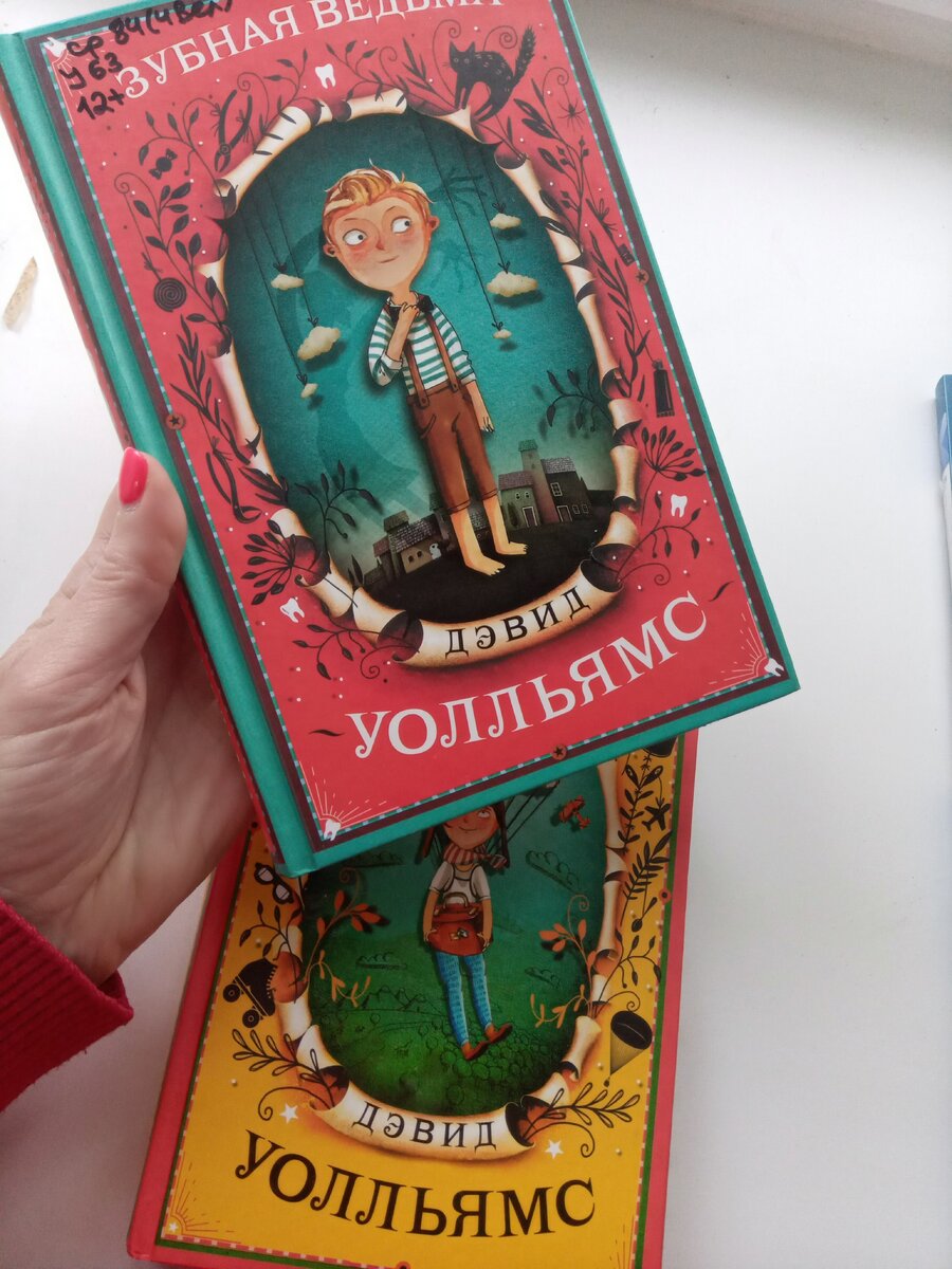 ✍️<У всех нас есть кто-то, рядом с кем сердце будто уносится в небо. Но даже взрослым иногда трудно сказать об этом вслух...>                                                         