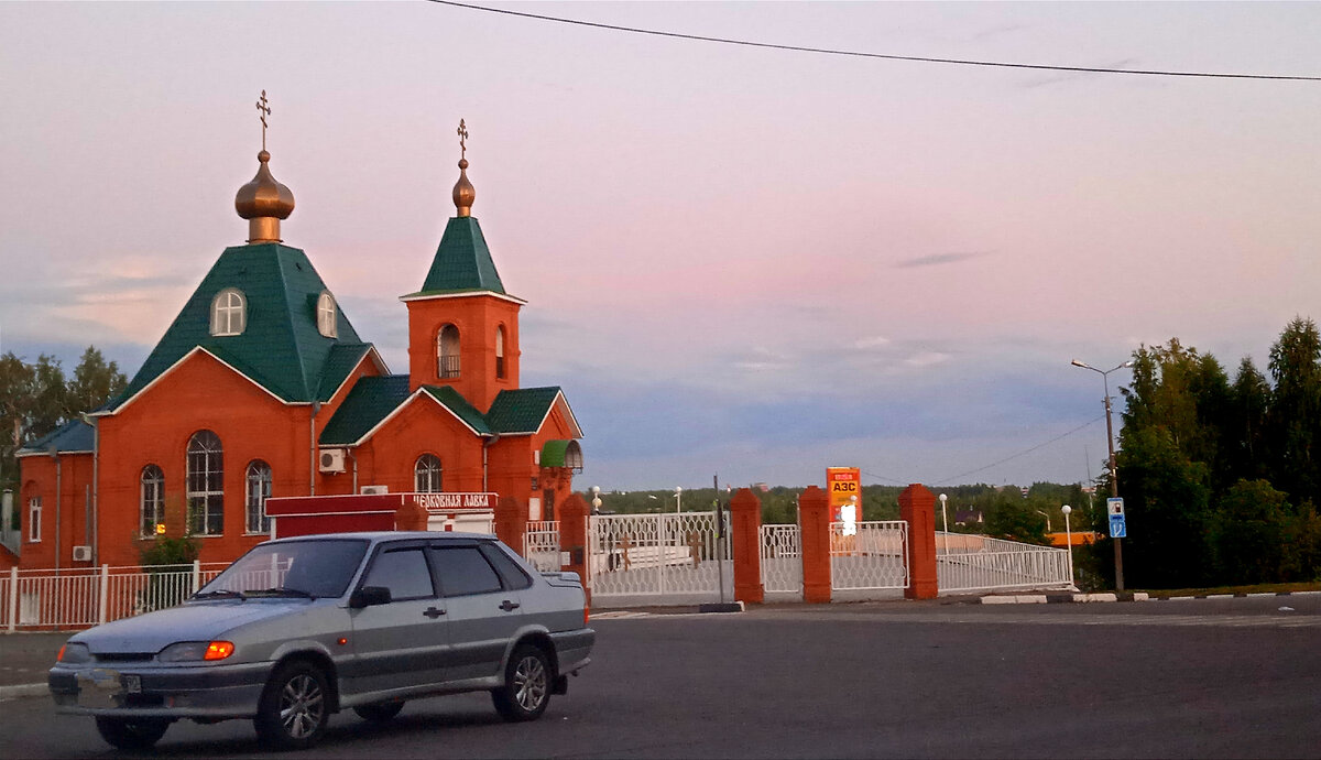 Чудесный летний вечер Подмосковья. Христорождественский храм, город Луховицы. Фото автора