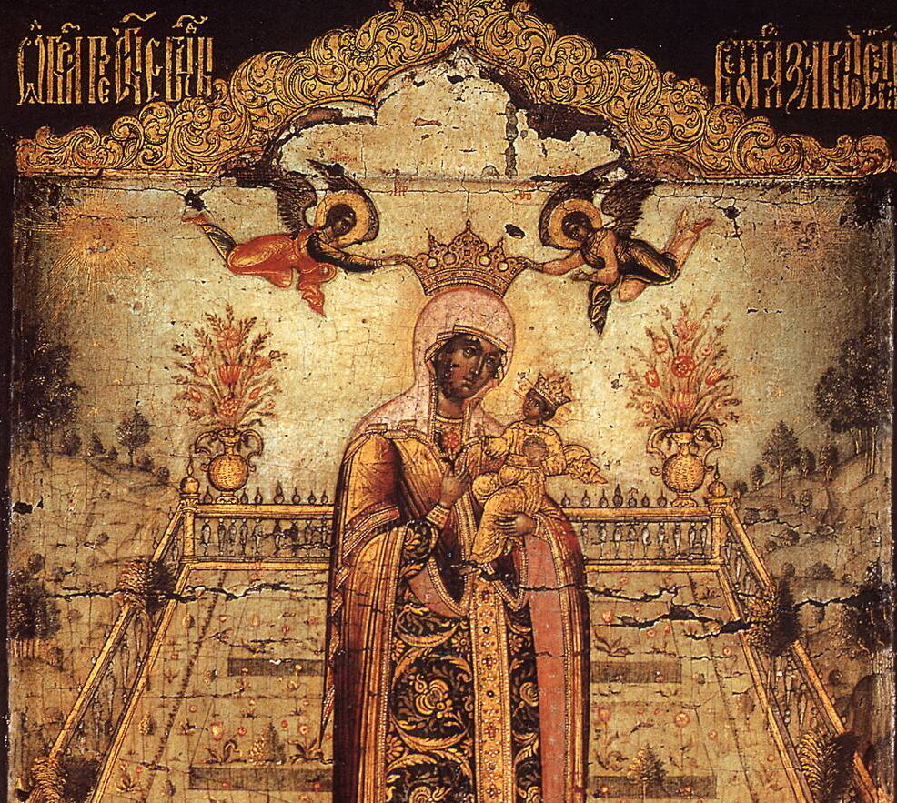 "Вертоград заключенный" - Богоматерь в огороженном саду. Фрагмент. Русская икона 1670-е гг. Фото википедия.