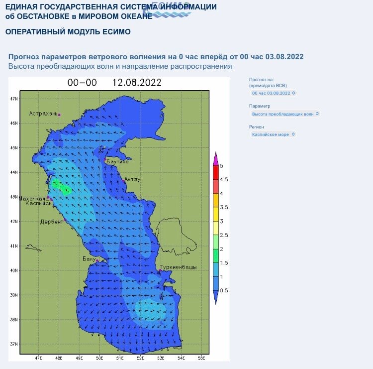 Карта волнений на море. Прогноз волнения моря. Волга впадает в Каспийское море карта. Волга впадает в Каспийское море.