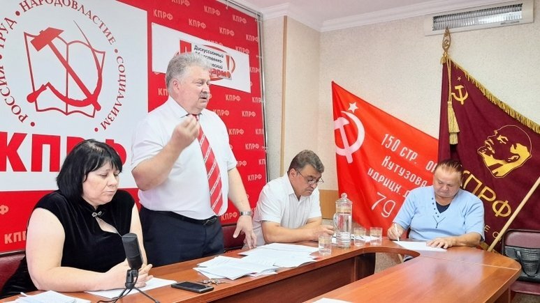    фото – Виктор Зырянов. Источник – сайт обкома КПРФ в Курганской области