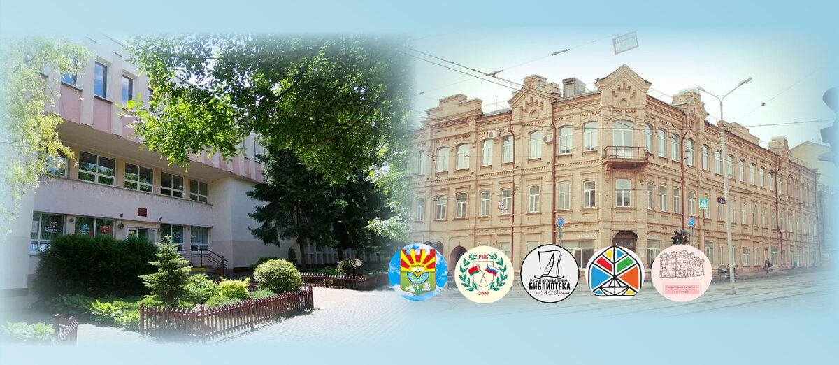 Международный телемост между школами городов-партнёров Самары и Бреста 
