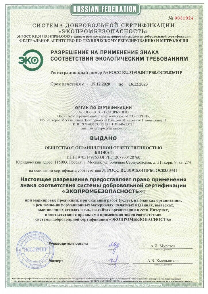 Сертификаты, листайте 👉🏻