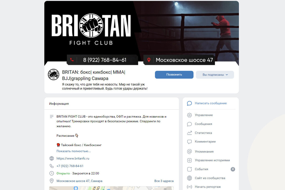 Оформление сообщества