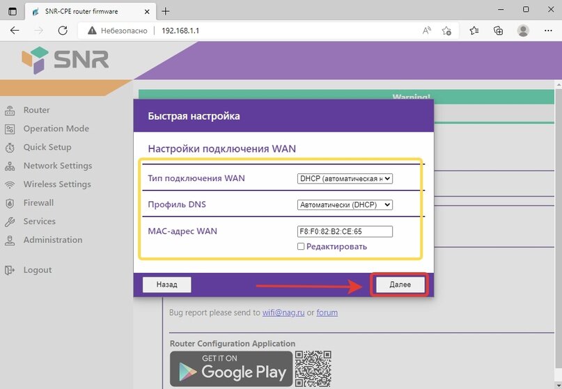 Выбор роутера для домашней сети(wi-fi+lan+internet+tv sat - Форум баштрен.рф