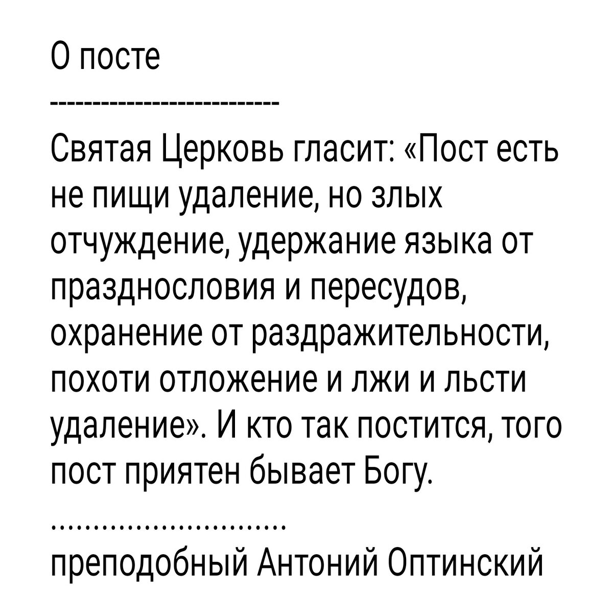 Вы точно человек?