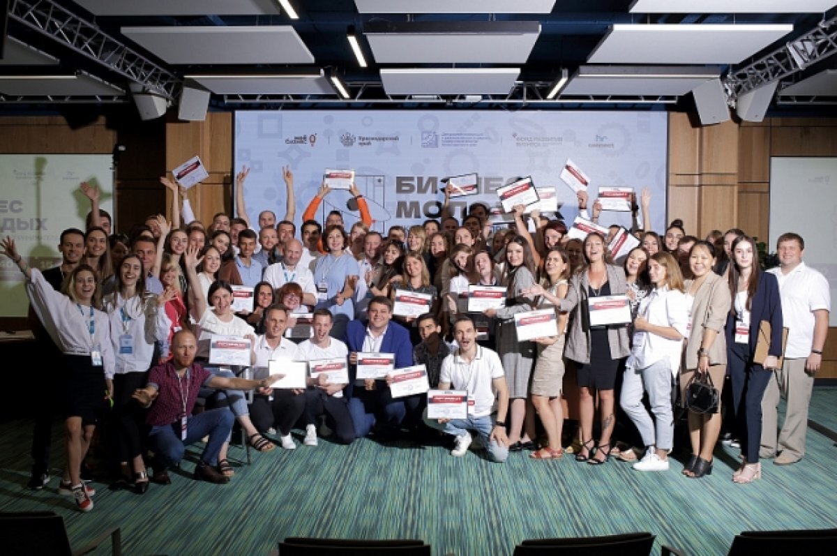    Выпускники «Школы молодого предпринимателя» (на фото) получают не только актуальные для владельца бизнеса знания, но и возможность получить льготный заем.