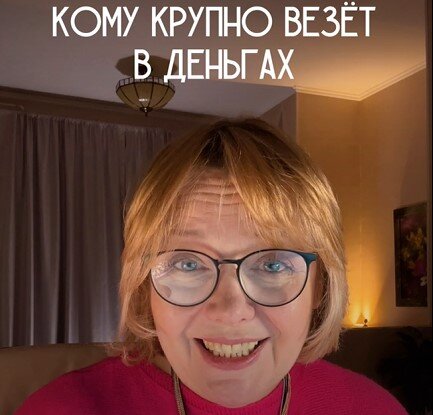 Екатерина Викторова - нумеролог, астролог, мистик. Автор уникального метода расшифровки личности человека и алгоритмов судьбы. Создатель собственной школы нумерологии https://eviktorova.ru/school