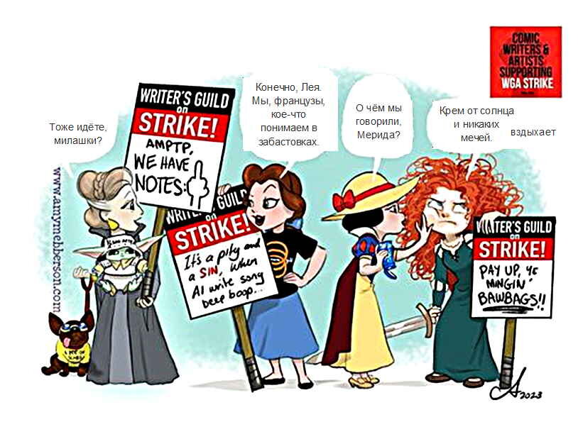 Если будут другие варианты к переводу лозунгов на плакатах - напишите в комментах)