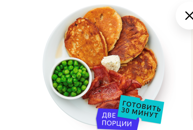 Наборы продуктов для самостоятельной готовки, которые можно готовить даже с детьми. Быстро и удобно.