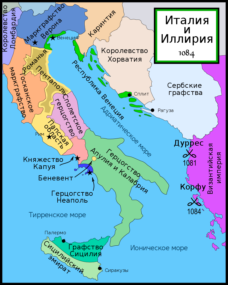 Италия и запад Византии