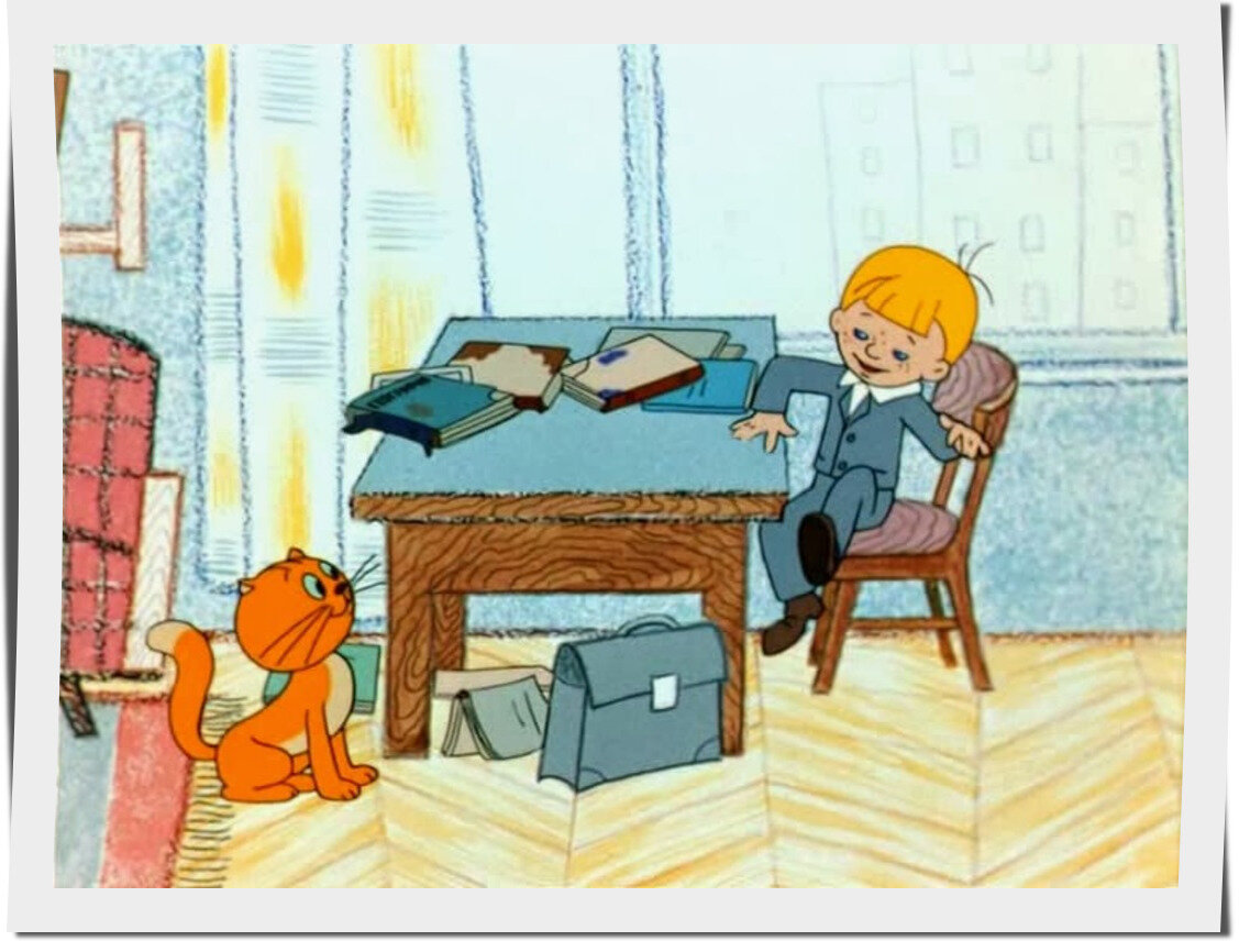 В стране невыученных уроков. Кадр из мультфильма.