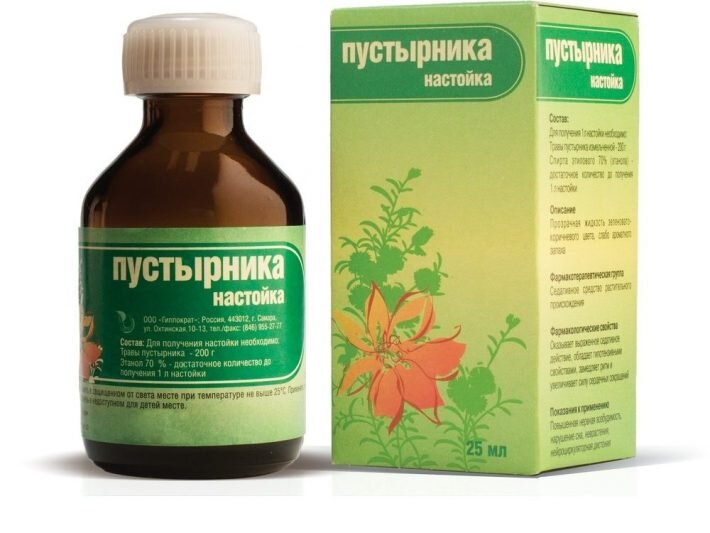 Наиболее часто пустырник принимают в форме настойки