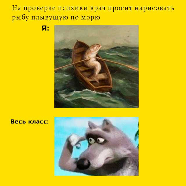 Люди со стандартным мышлением осуждают художника.