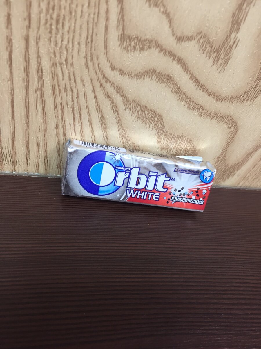 Orbit 