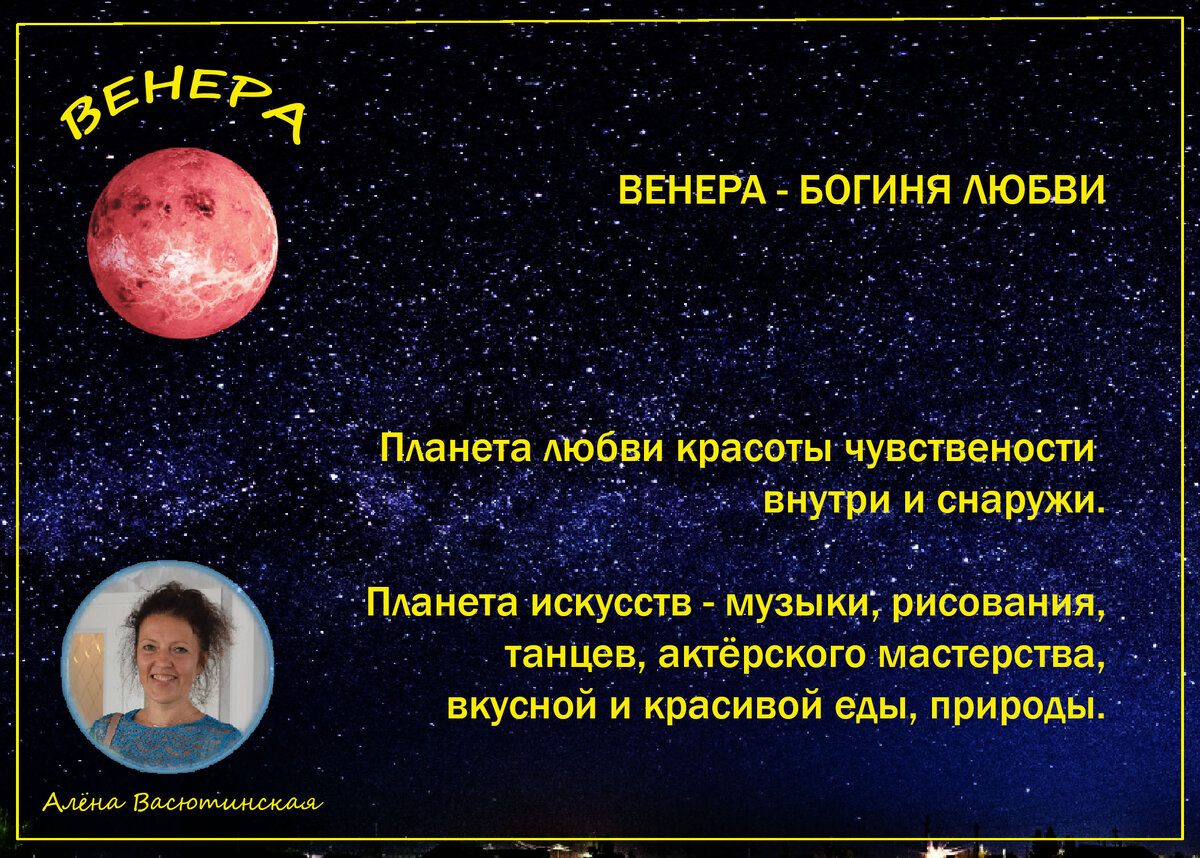 Исповедь козерога. Сатирический гороскоп. Лена Ласточкина 
