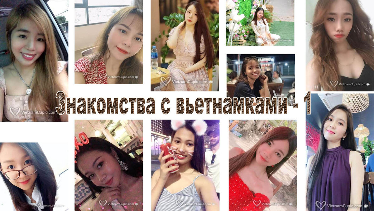 Вьетнамские Проститутки в Москве, Индивидуалка Августа