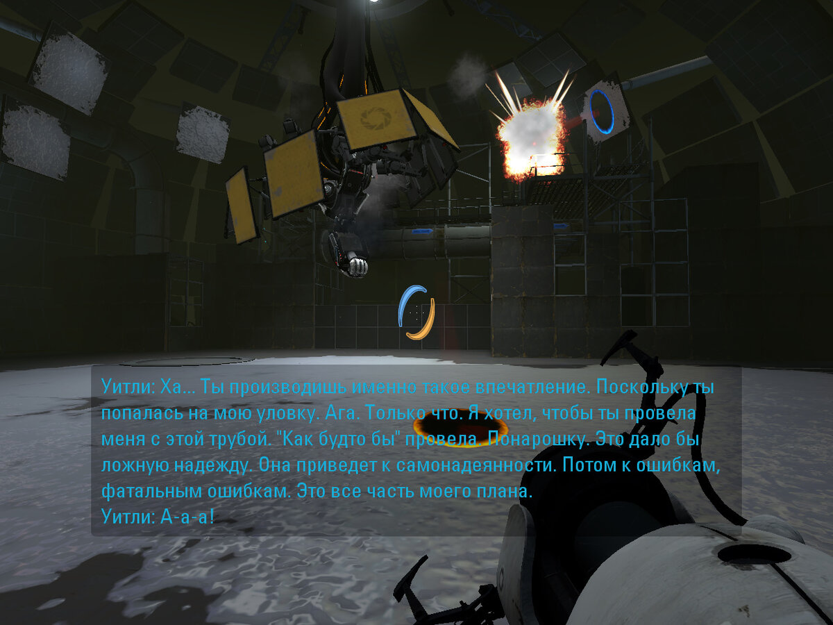 Финальная битва: Portal 2 | Игровое комьюнити | Дзен