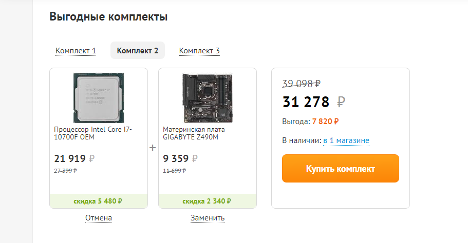 Источник dns-shop.ru