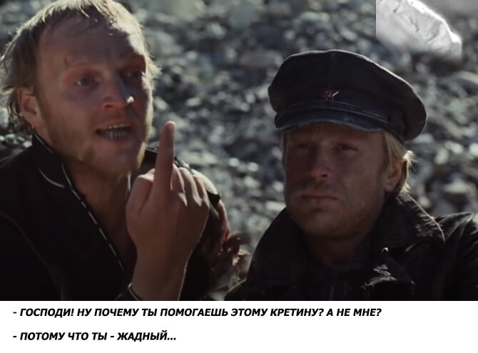 Александр Кайдановский и Юрий Богатырев в фильме  «Свой среди чужих, чужой среди своих», 1974 год