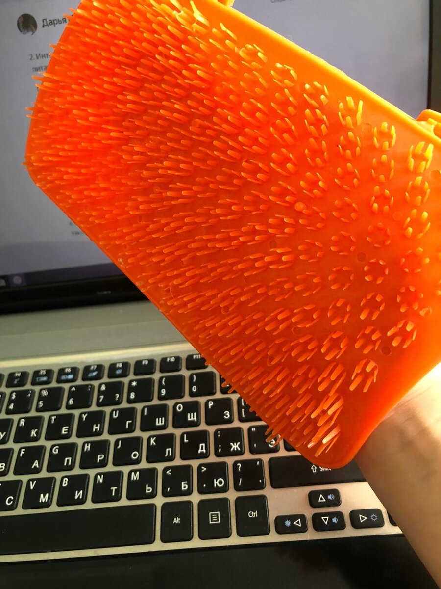 КУпила в глобусе :)