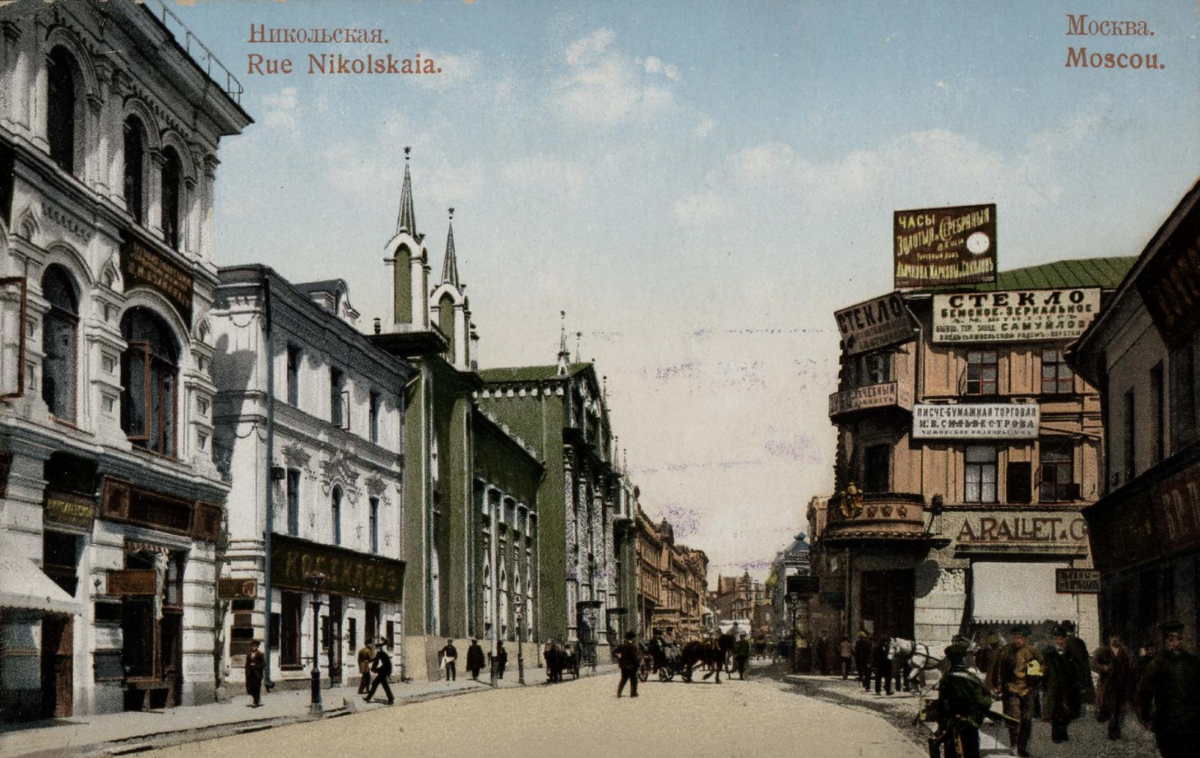 Улица Никольская
